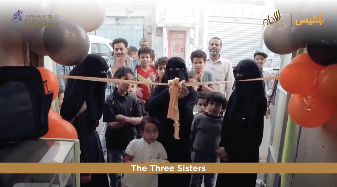 Tawakkol Karman Foundation funds orphan sisters' business in Taiz